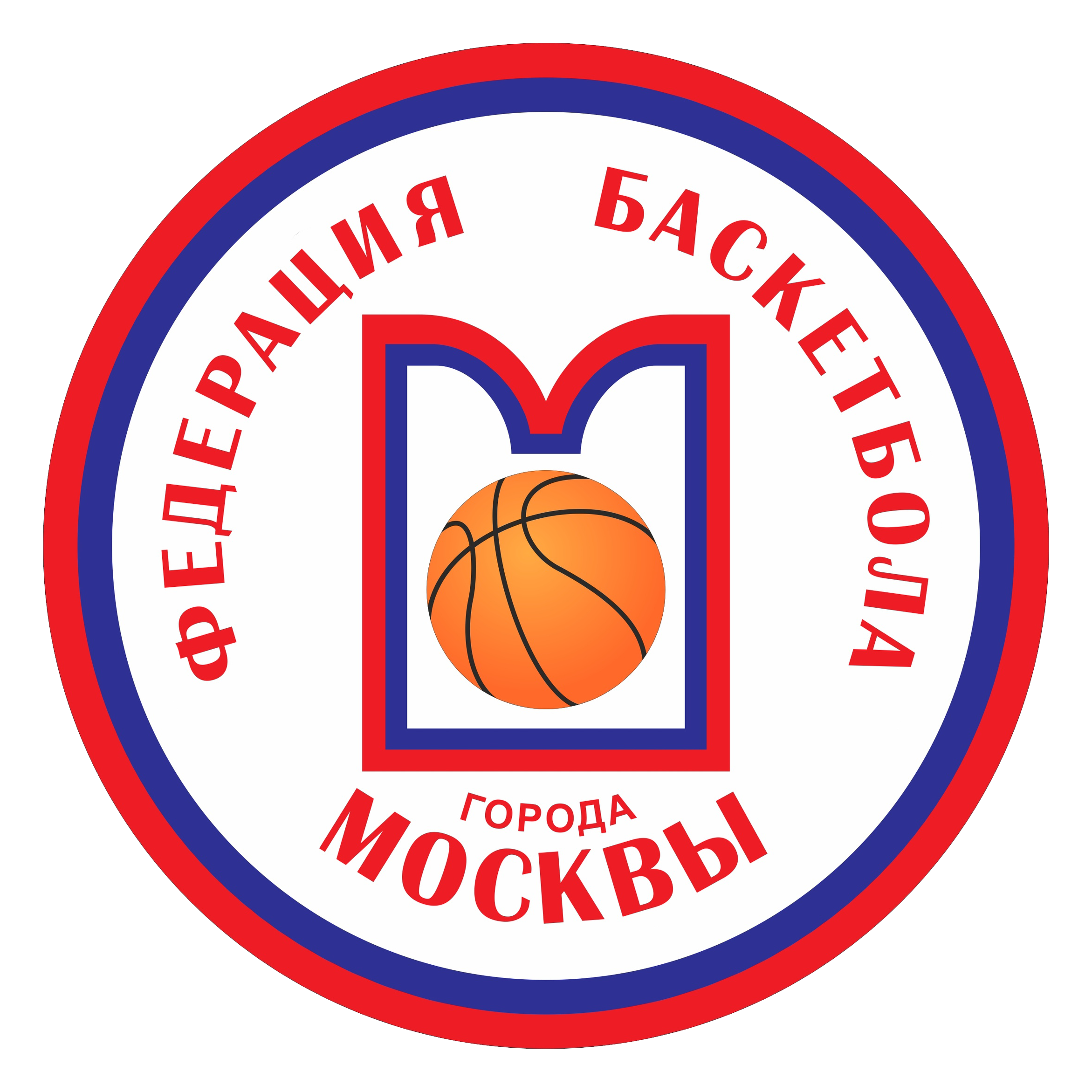 Федерация Баскетбола города Москвы