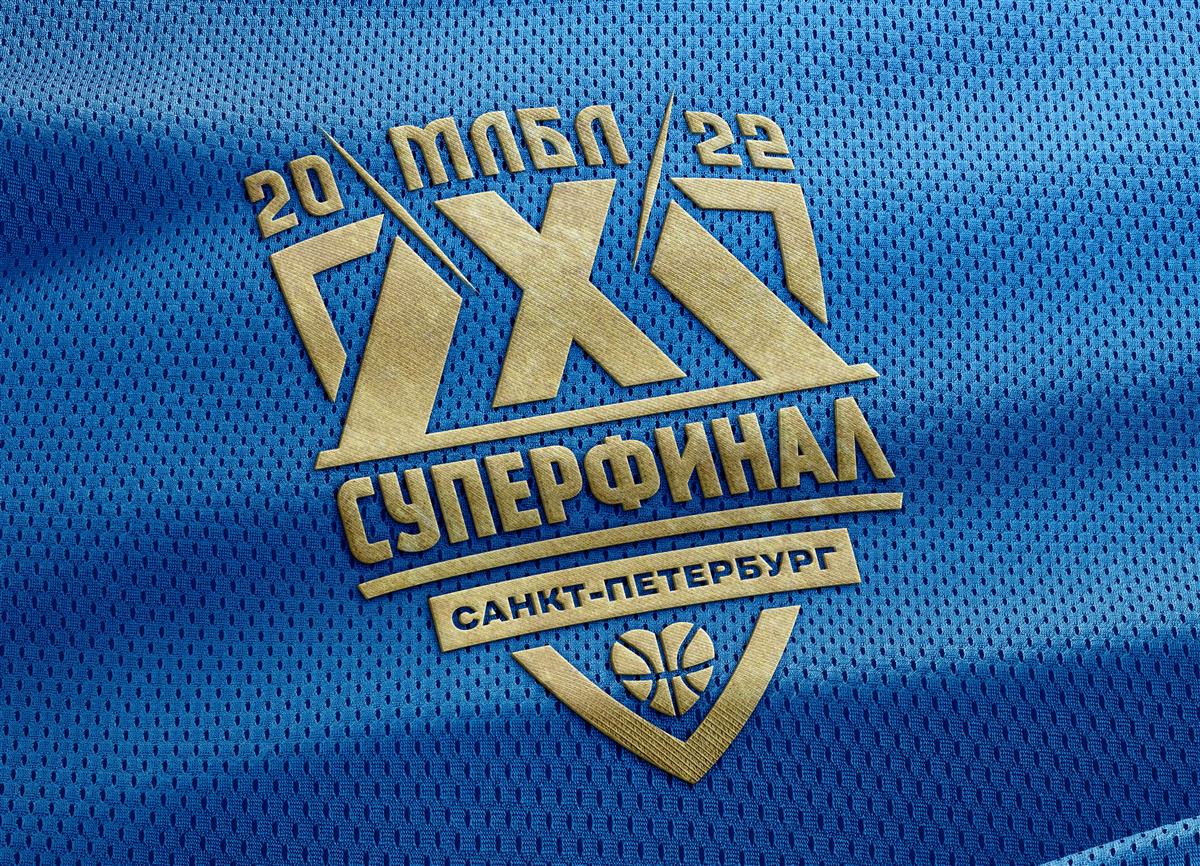 Представлен логотип 10-го Суперфинала МЛБЛ